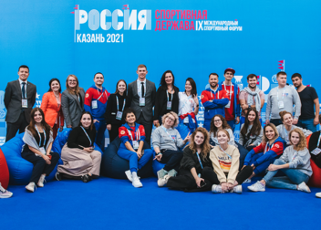 FISU Volunteer Leaders Academy 2023 – jetzt bewerben!